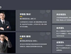 蜂享家为何如此成功？为你解密蜂享家10大优势