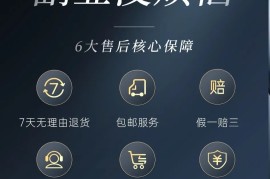 蜂享家真的靠谱吗？私域电商为何选择蜂享家