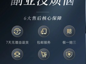 蜂享家真的靠谱吗？私域电商为何选择蜂享家