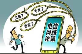 年底了大家注意防范各类营销信息【蜂享家】公司不会发送营销短信