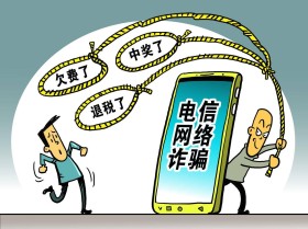 年底了大家注意防范各类营销信息【蜂享家】公司不会发送营销短信