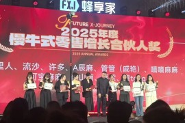 2026蜂享家邀请码免费发放| 蜂享店新人加入指南