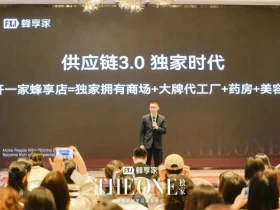 蜂享家副业为什么什么值得做？私域电商避坑指南！