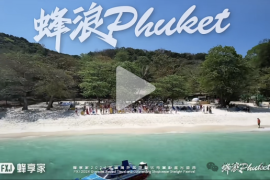 蜂享家CEO杜暮雨回顾2024十大事件！